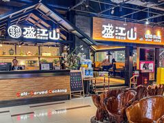 -韩盛·盛江山自助料理(奥体万达店)