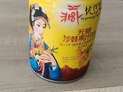 -好吃鬼高原牦牛杂火锅(古尔沟分店)