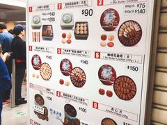 菜单-珍妮曲奇聪明小熊(上环店)