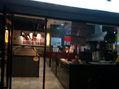 门面-吉祥馄饨(上海新上大店)