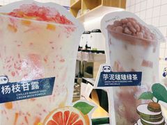 -茶百道(义乌之心店)