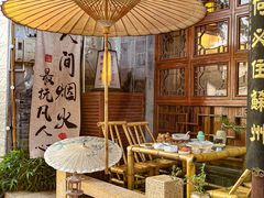 -蟹村草堂·苏式园林人文农家·大闸蟹
