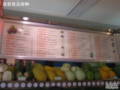 -每日新鲜水果吧(南京东路店)