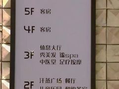 -清水湾足道馆