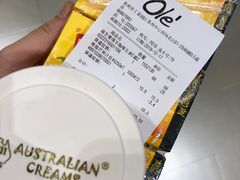 -Olé精品超市(苏州中心店)