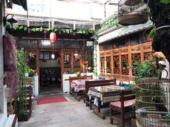 -丽江庭院·云南野生菌·海鲜火锅(鼓楼四合院店)