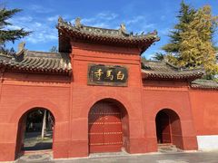 -洛阳白马寺