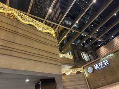 -中海环宇荟
