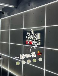 -wow舞蹈培训