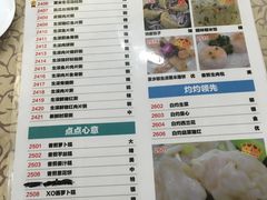 -金榜大酒店-中餐