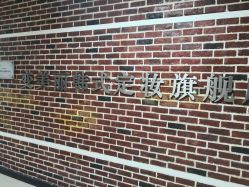 -变美丽半永久纹眉连锁·机器野生眉·洗眉