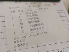 -金时代顺风大酒店(临港百联店)