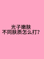 -Yestar宁波艺星整形医院