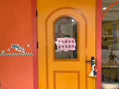 -嗨皮儿·现蒸面皮(抄纸巷店)