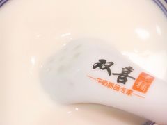 -双喜老铺(人民广场店)