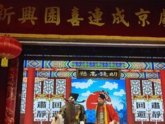 -新兴园饺子馆(河南街店)