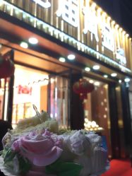 -老庙黄金(石路店)