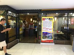门面-江上渔者(朝阳大悦城青年汇店)