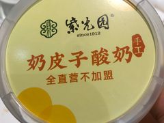 -紫光园·烤鸭(吕家营店)