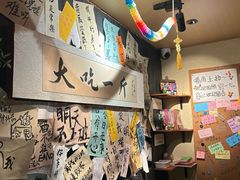 -贰醒·私房小院烧烤 (太古里店)