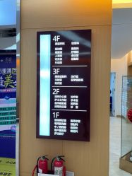 点击看大图 -天津伊美尔医疗整形美容专科医院