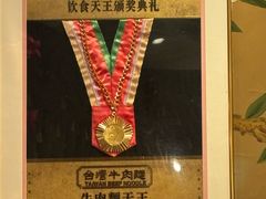 -中国厨房/台湾牛肉面