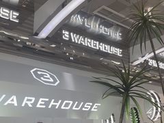 -3号仓库·创意中国菜(嘉兴龙鼎万达店)