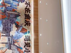 -遇见小面(东方宝泰店)