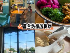 -普兰达德国餐厅·德式脆皮烤猪肘·自酿啤酒(观唐店)