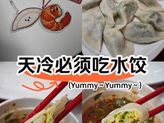 -喜家德虾仁水饺(世纪大都会店)