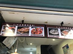 -卢记香酥鸡烧饼(扬州分店)