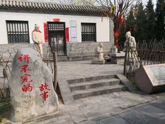 -大槐树寻根祭祖园