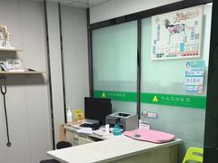 -半岛宠物医院24小时(科华中路店)