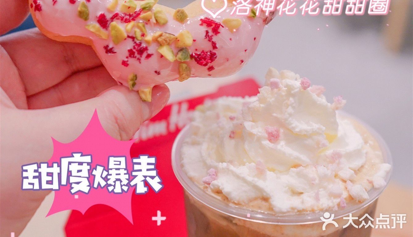 春季新惊喜！仙女爱的白桃生椰拿铁，送MAC联名卡💓