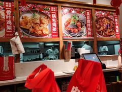 -申记串道(中街店)