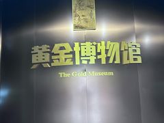 -遂昌金矿国家矿山公园