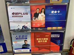 -新励成演讲口才培训(济南市中学训中心)