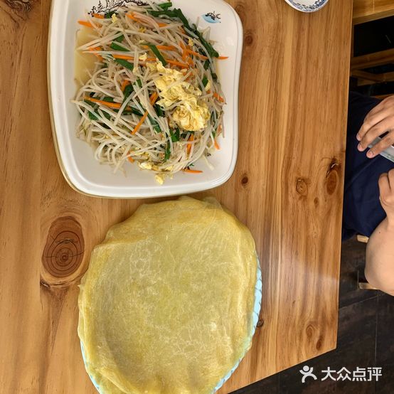 钰菜香筋饼王