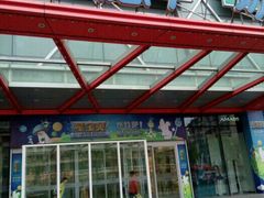 -凯德广场(埃德蒙顿路店)