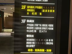 -清河半岛温泉度假酒店