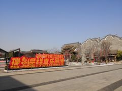 -武汉园博园(武汉自然博物馆)