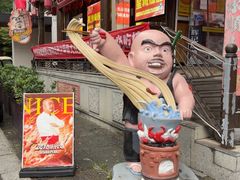 -星城辉记面粉店(IFS国金店)