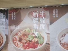 -李先生牛肉面大王(沈阳道义南大街店)