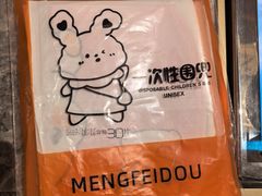 -麦新格精品酒店(上海浦东机场川沙迪士尼店)