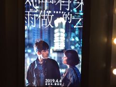 -CGV影城(东港IMAX店)
