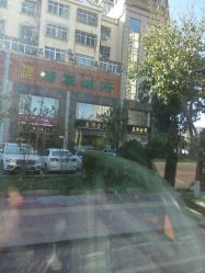 -五洲金行FIDIMO(五洲黄金大厦店)