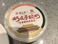 -紫光园(劲松店)