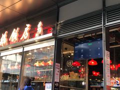 门面-陈鹏鹏潮汕菜(欢乐海岸 海边景观店)