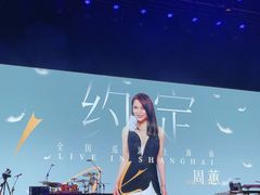 -交通银行前滩31演艺中心