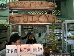 -Juicy Bakery(大学路店)